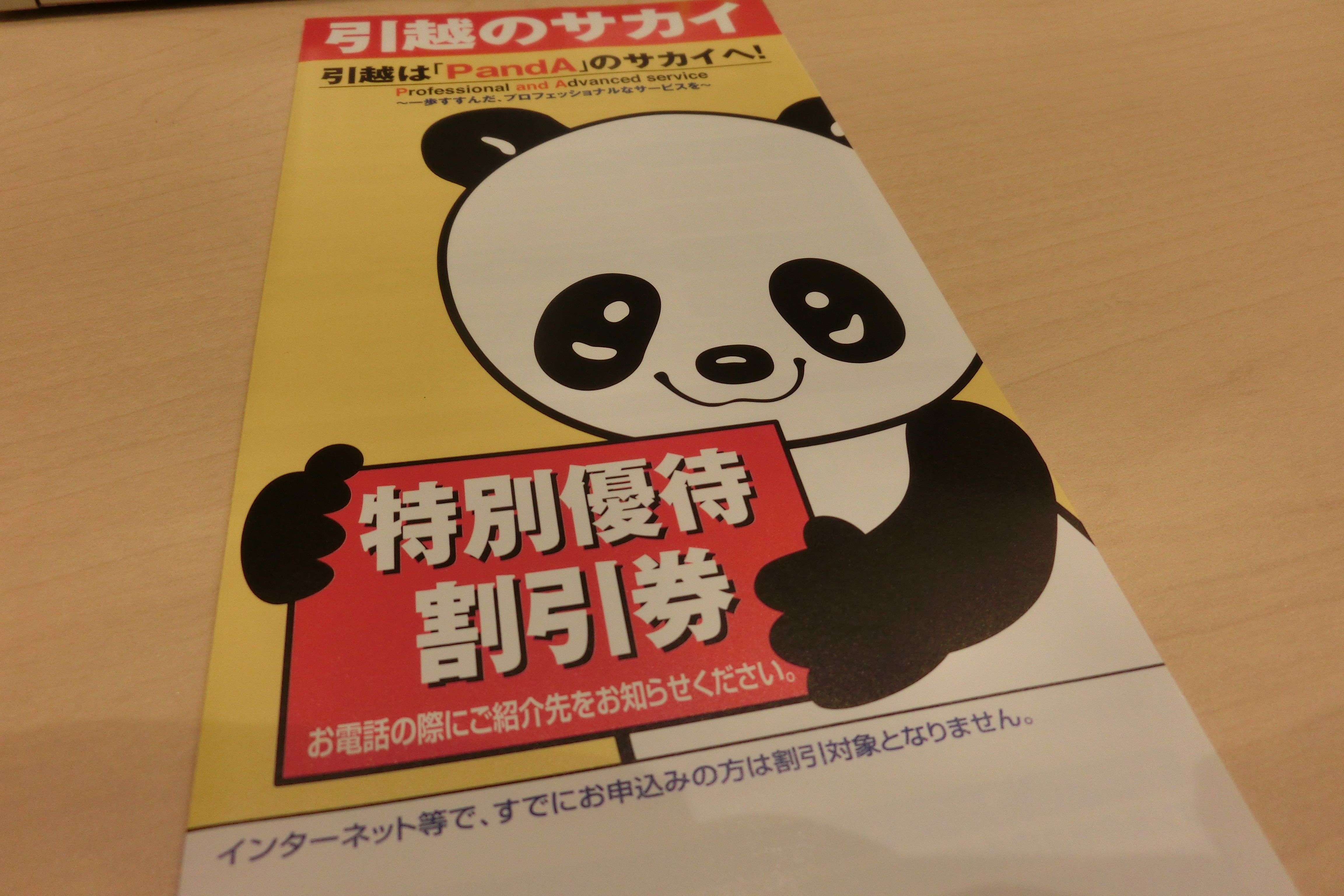 CIMG3964
