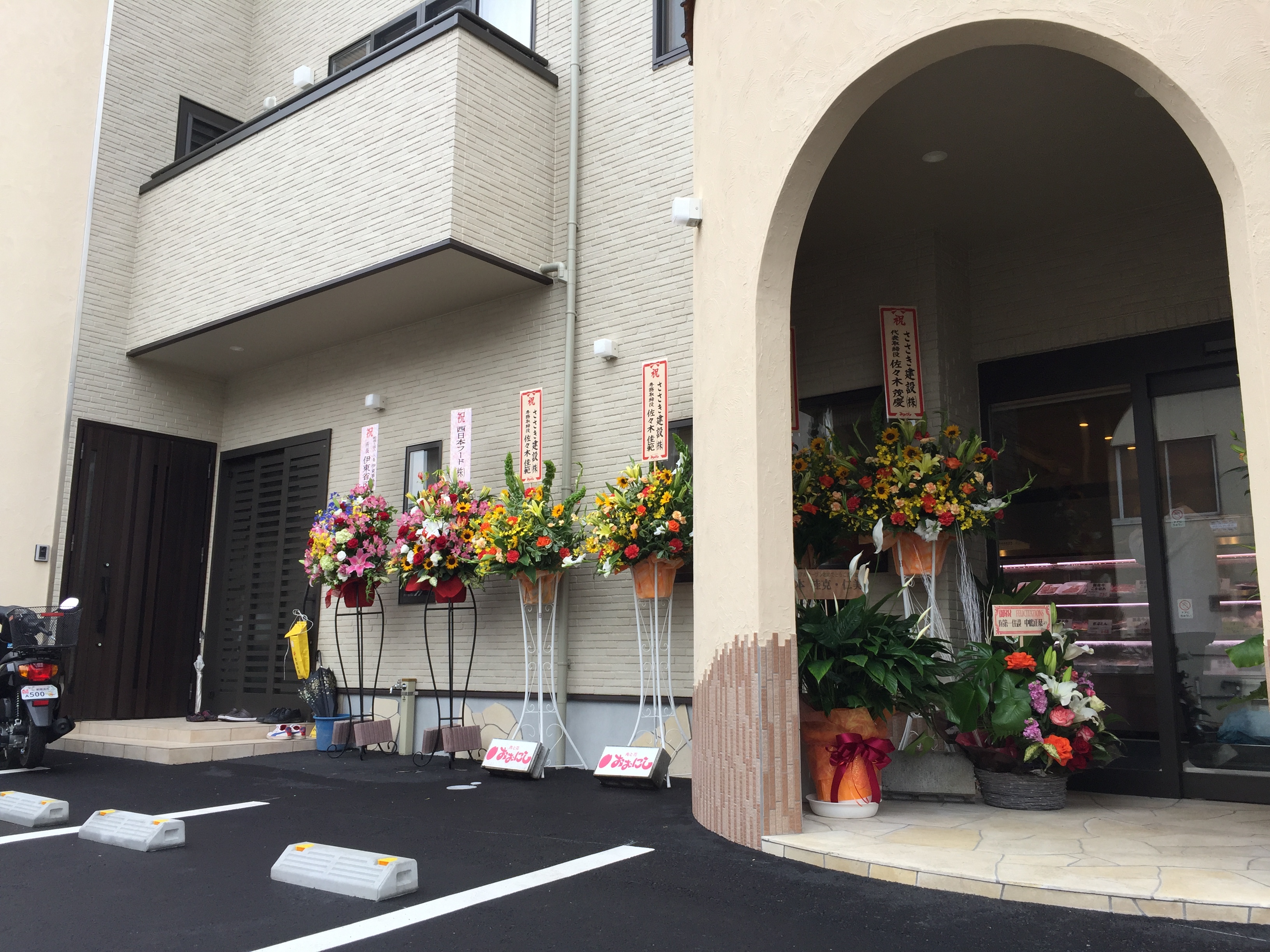 新居浜市で二世帯住宅の外観写真