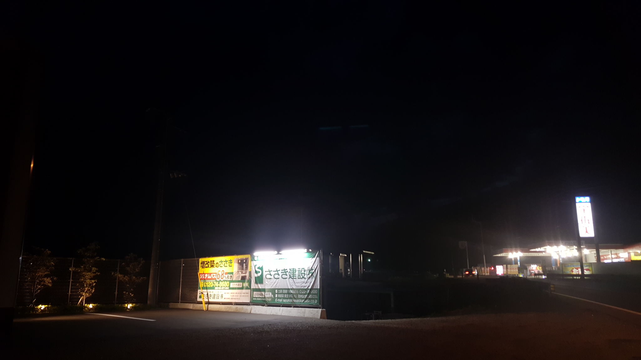 20161001_182651
