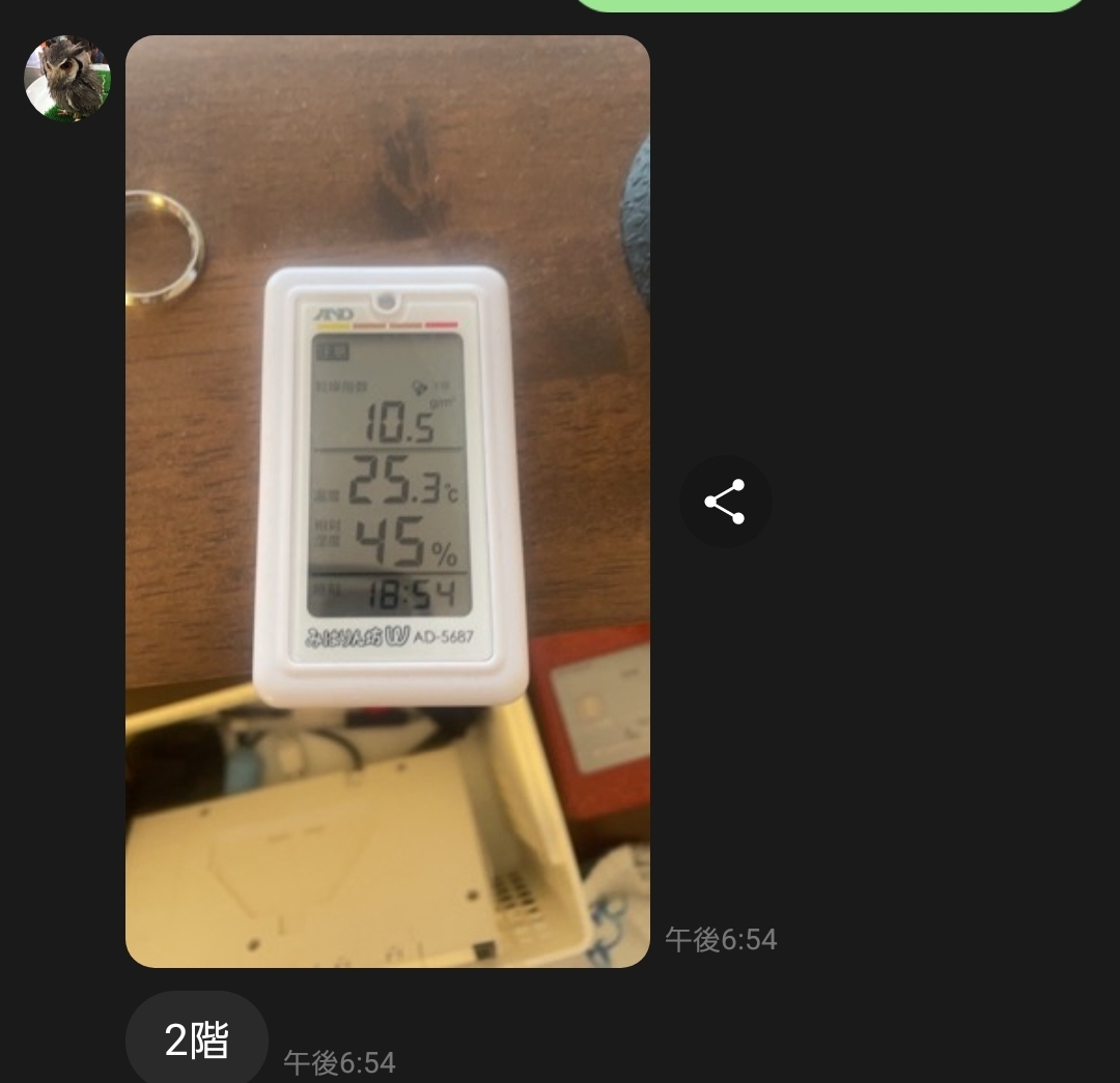新時代！夏の暑さも怖くない！エアコン１台で快適！さらに家中空気清浄！